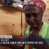 갱단 두목 인터뷰한 KBS