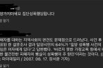 밀양 공식 유튜브 채널 댓글 근황