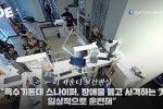 장애물 뚫고 강도를 한번에 저격한 미 특수기동대 스나이퍼