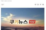 尹대통령 ‘인구 국가비상사태’ 선언