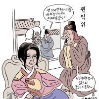 박순찬의 장도리 카툰
