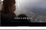 서울에 놀러온 동남아 유튜버가 한 말.