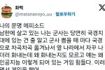 한국사람이 문명 게임할때 빠지게되는 함정