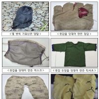 통일부가 공개한 북한 오물풍선에서 나온 북한 물건