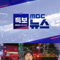 서울 시청역 교차로서 대형 교통사고 - [LIVE] MBC 뉴스특보