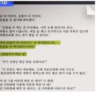 현재 논란중인 여자