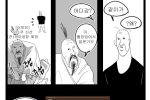 오타쿠녀가 씹덕티 사러 일본 가는 만화.manhwa