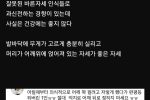 대부분이 잘못 알고 있다는 라운드 숄더의 진실