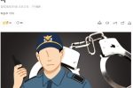 동탄경찰서, 성범죄 수사 사건 전수 조사 ㄷㄷ