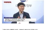 노벨상 후보자가 한국에서 받는 혜택