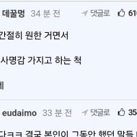 SBS 박진형PD """"홍명보는 매우 간절히 국대 감독직을 원했다""""