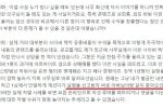 걸그룹 성매매 루머 퍼뜨린 사이버 렉카의 최후.jpg