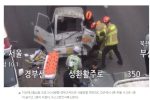 “화 못 참아” 고속도로서 ‘17초 정차’…사망사고 낸 40대 징역...