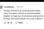 외국인이 정리한 올림픽 양궁의뜻
