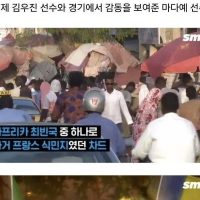 올림픽정신을 보여준 차드의 양궁선수