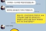 주먹밥, 납작복숭아 먹는 신유빈