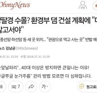 국민의힘 몰표동네 근황