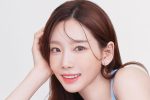 태연 benefit