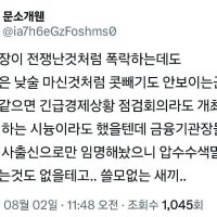 아무짝에 쓸모없는 새끼 ㅋㅋㅋㅋ