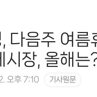 거제도 오줌 싸겠네