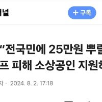 이세키가 주서먹을라고 하네